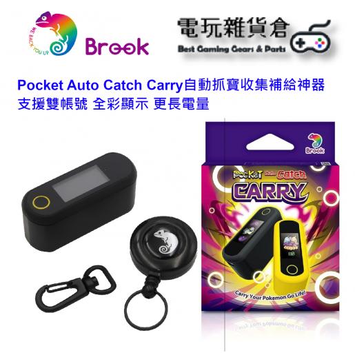 Auto Catch - Brook Gaming