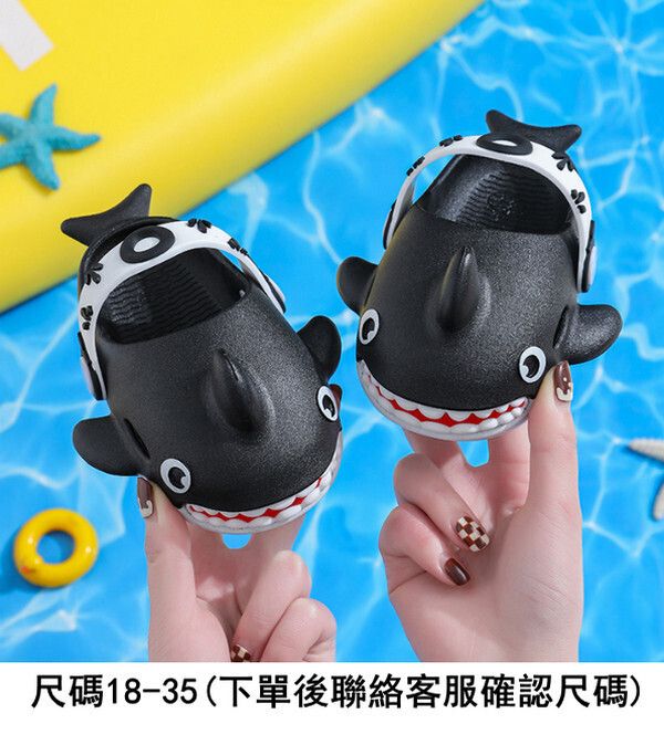 可愛卡通兩穿拖鞋-X9兒童鯊魚-黑色/尺碼18-35【下單後聯絡客服確認尺碼】
