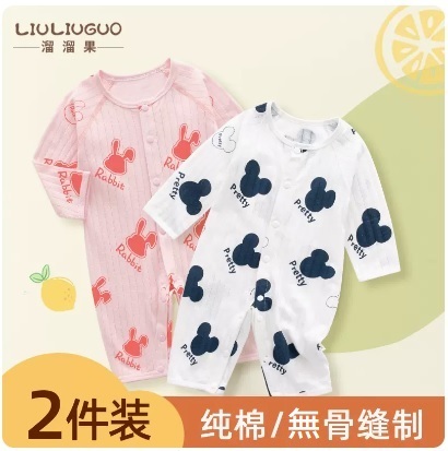 【2-Pack】Baby Breathable Pure Cotton Jumpsuit (Long Sleeves with Snap Buttons) (80CM) - Pink Rabbit + Cartoon Mouse