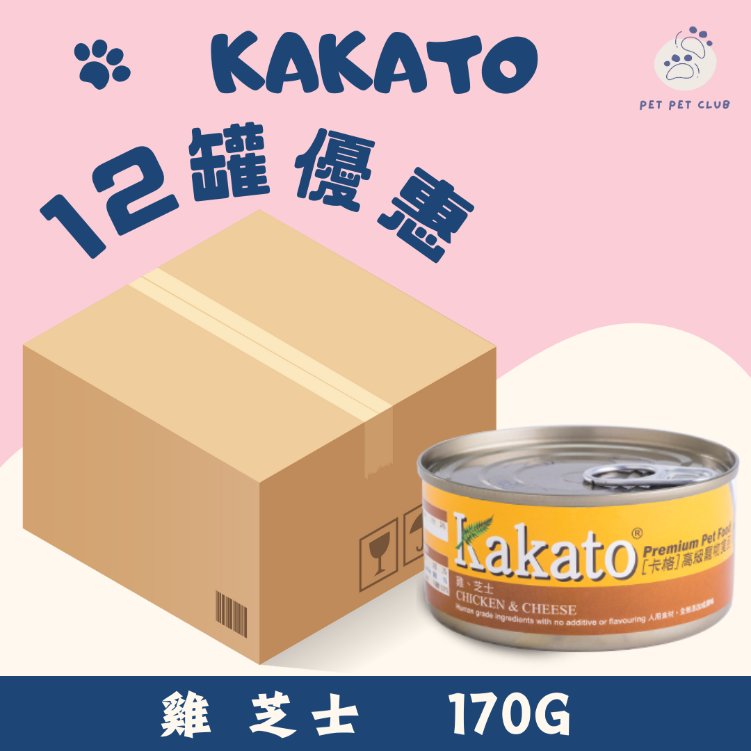 Cat Food, Dog Food [12-Can Discount] Chicken, Cheese Kakato Cat & Dog Food 170g*12 Kakato