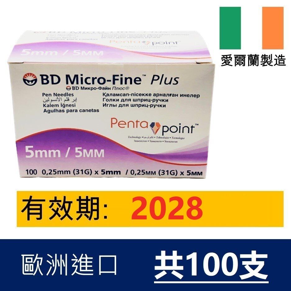 bd-becton-dickinson-bd-micro-fine-31g-5mm-100-bd