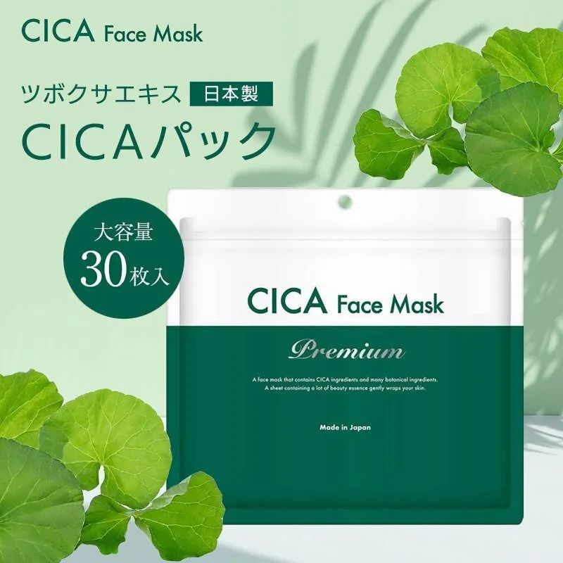 PREMIUM | Japan Cica Premium Centella Asiatica Moisturizing