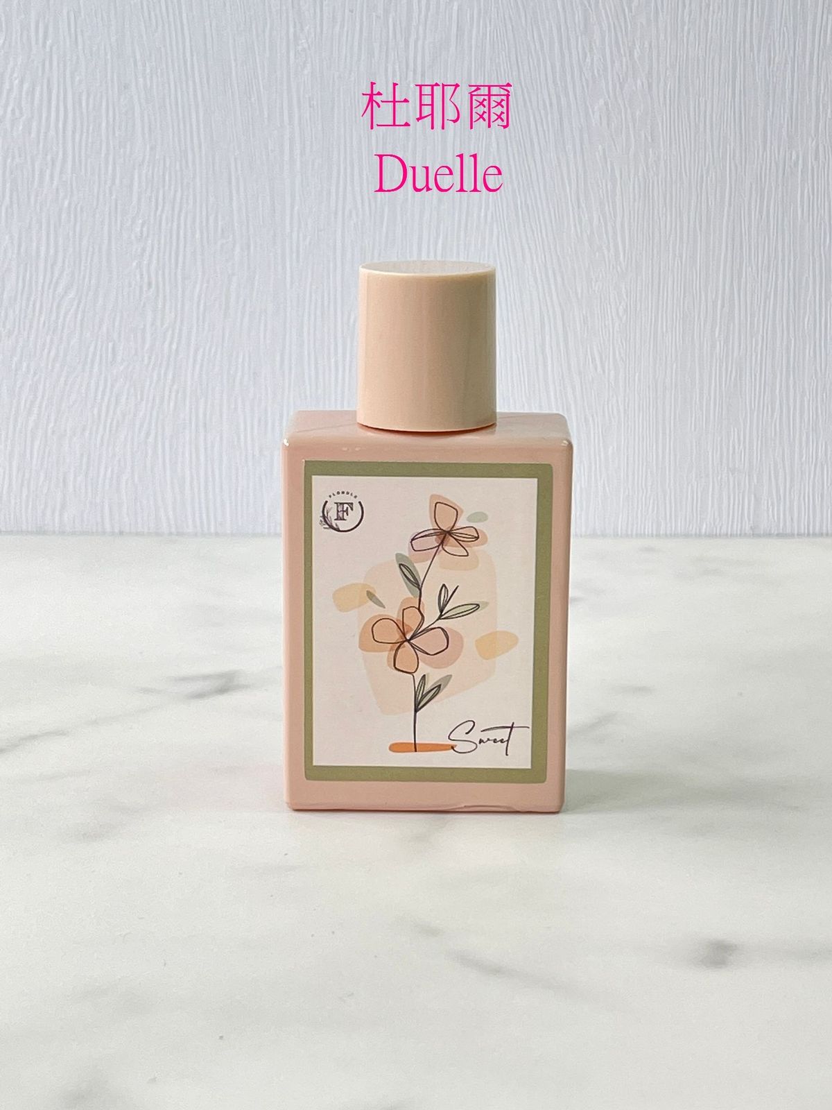 701 杜耶爾 濃香水 (30ml)