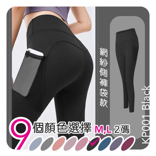 TOP.1, [Black] Women Yoga Leggings workout Pants [Mesh side pockets] - Workout Fitness Indoor Outdoor, Color : Black, Size : L