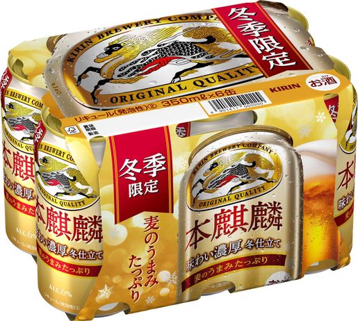 麒麟| 本麒麟冬季限定版350ml 6罐裝| HKTVmall 香港最大網購平台