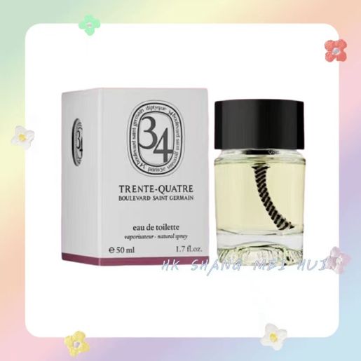 Diptyque | 34號EDT 50ml(平行進口) | HKTVmall 香港最大網購平台