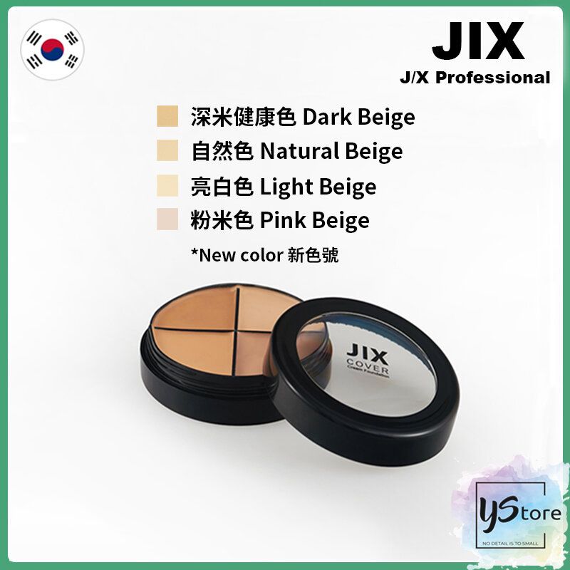 四色遮瑕粉底膏 32g [JIX / JX]