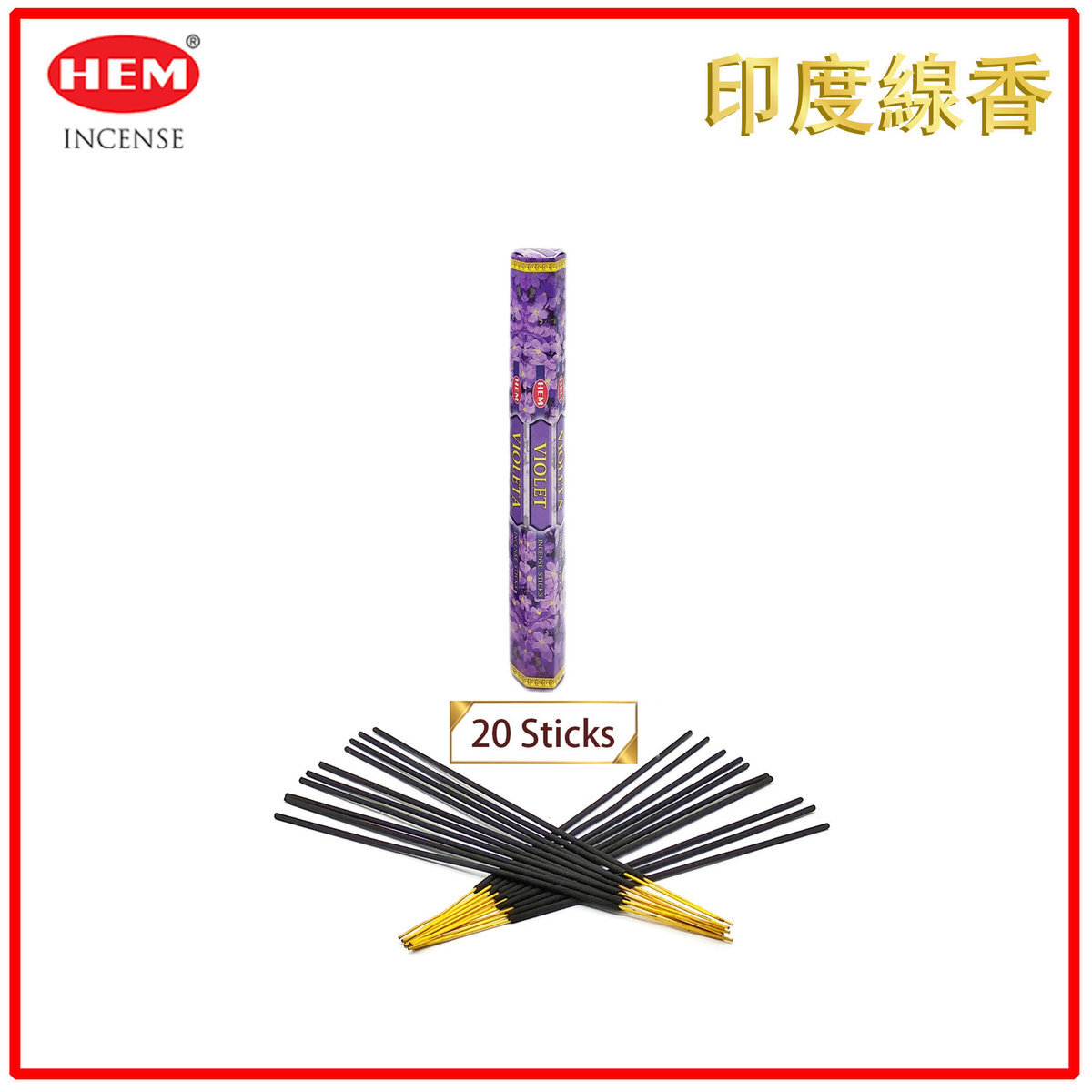 (20pcs per Hexagonal Box) VIOLET 100% natural Indian handmade incense sticks  HI-VIOLET