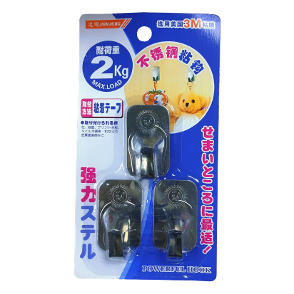 3's Japanese-style stainless hooks can bear 2kg