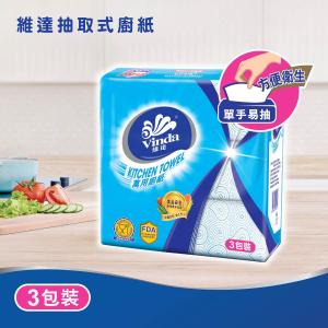 Vinda Kitchen Wipes