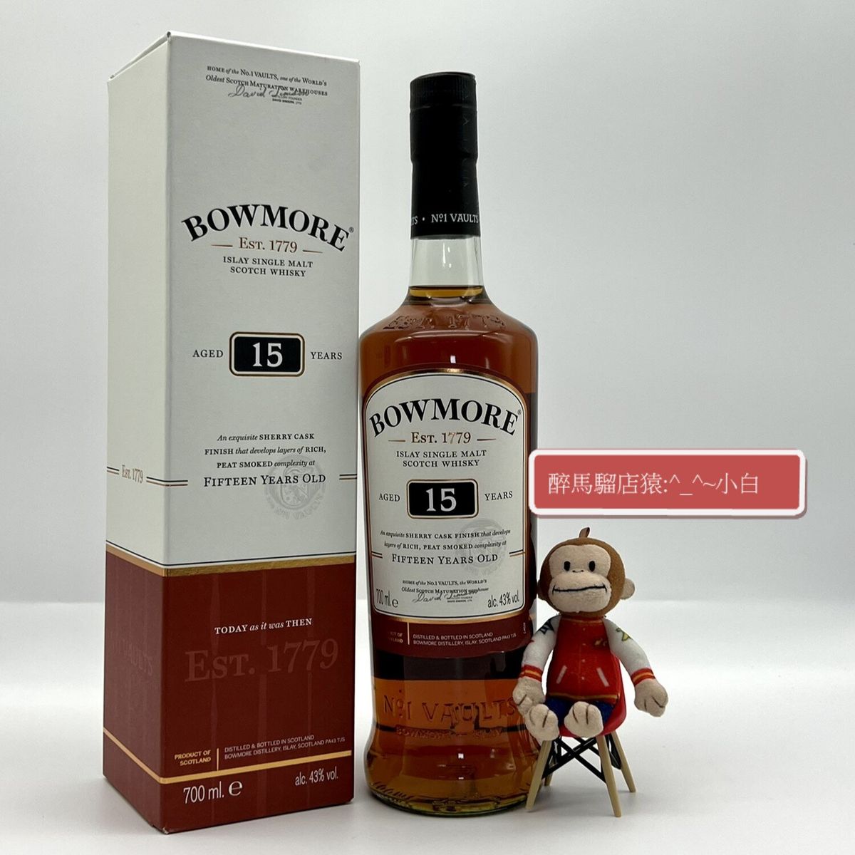 或　15年　sherry Cask BOWMORE | 15 Years Old Sherry Cask Finish Single Malt Whisky
