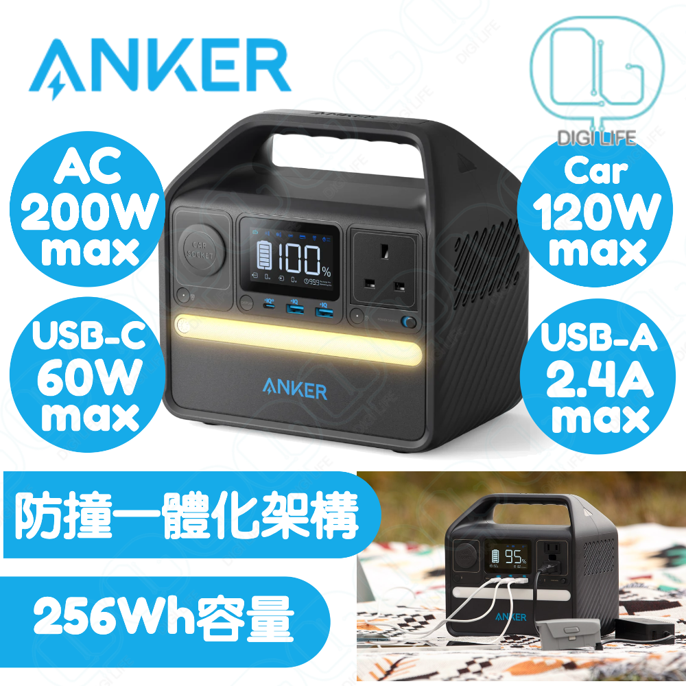 Anker | 521 Portable Power Station (PowerHouse 256Wh) 可攜式移動