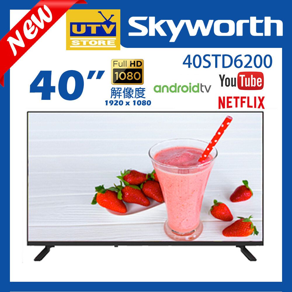 40STD6200 40" Android10.0 HD DLED TV STD6200