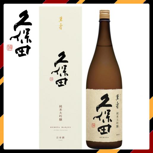 久保田| 久保田萬壽純米大吟釀(禮盒裝) 1800ml | HKTVmall 香港最大