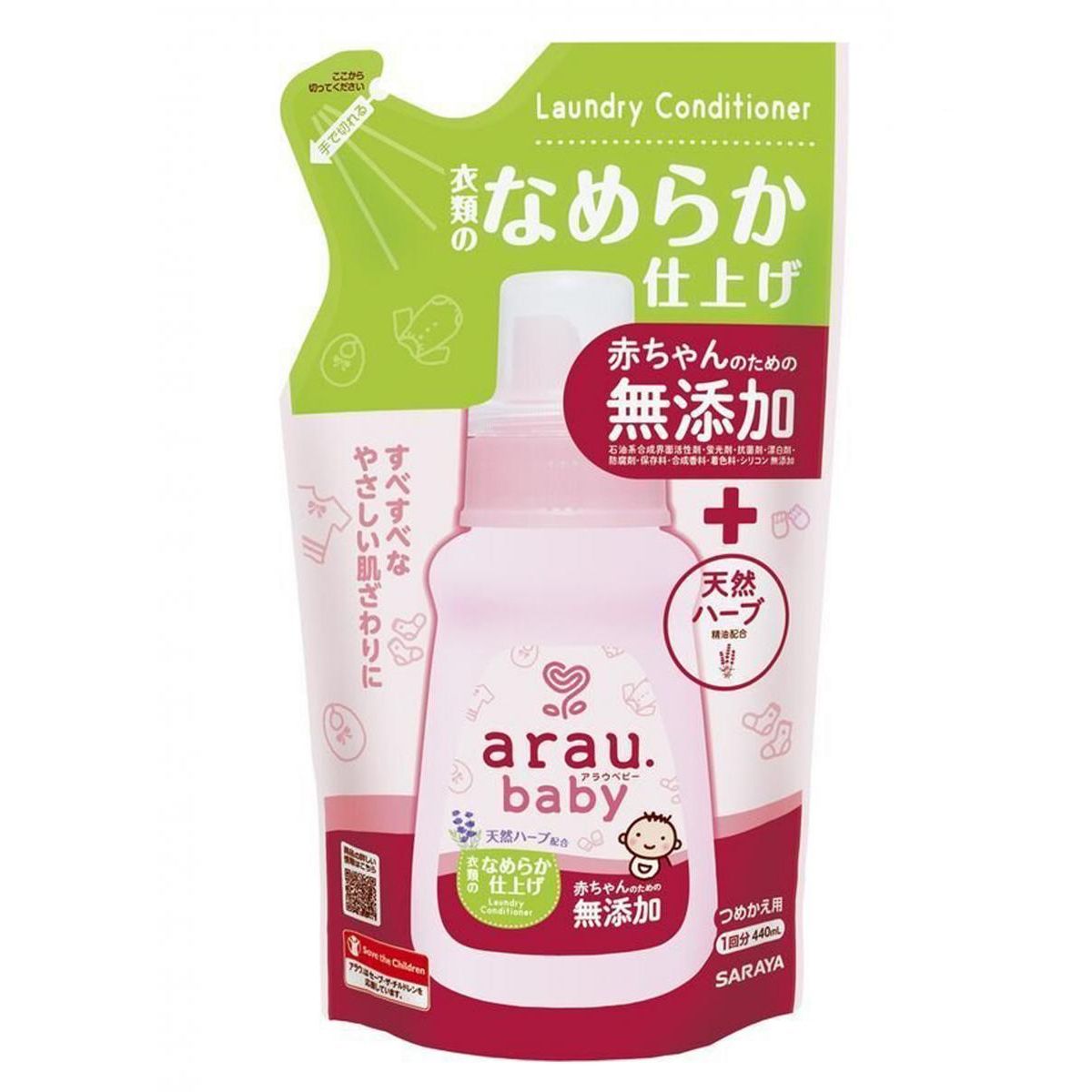 SARAYA arau baby Laundry Conditioner Refill 440ml (Parallel Import