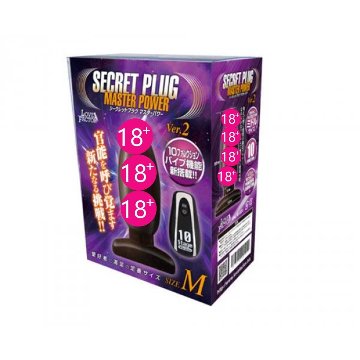 Wins | SECRET PLUG MASTER POWER Ver.2 anal virbator sex toys adult toys |  HKTVmall The Largest HK Shopping Platform