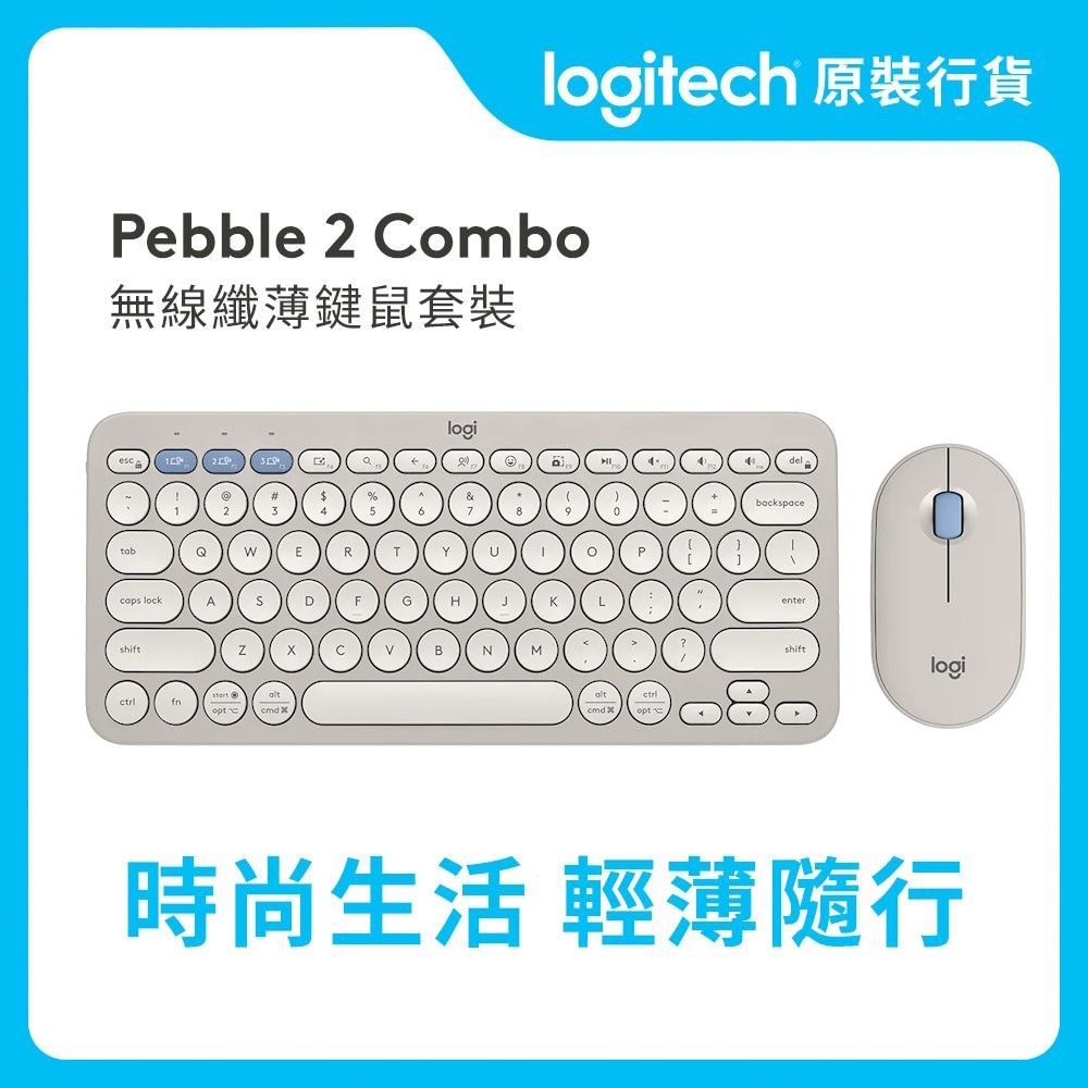 PEBBLE 2 COMBO - 迷霧灰 - 鍵盤滑鼠組合 (920-012191)