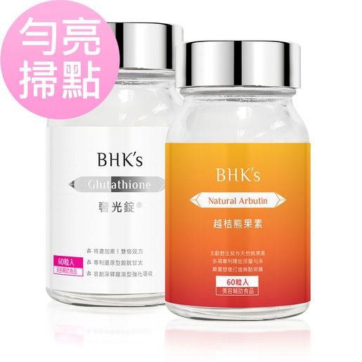 glutathione skin lightening gnc Unleash your inner glow with GNC Glutathione! This powerful antioxidant  supplement helps support a healthy complexion and promotes radiant skin  from within. Bag this at Clicks and save R195 until 16 November