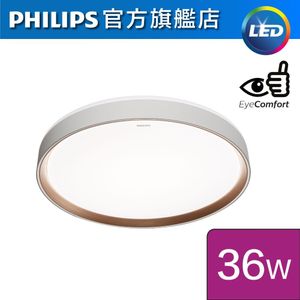 CL853 AIO 36W LED天花燈 (可加配AIO智能遙控器) (可調色溫2700-6500K) #LED吸頂燈