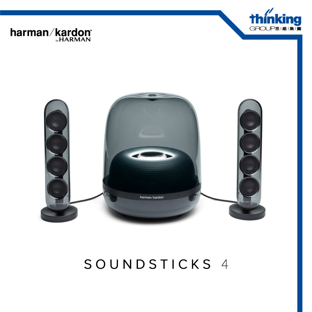 Harman Kardon SoundSticks 4 (香港代理，原裝行貨，一年保養)