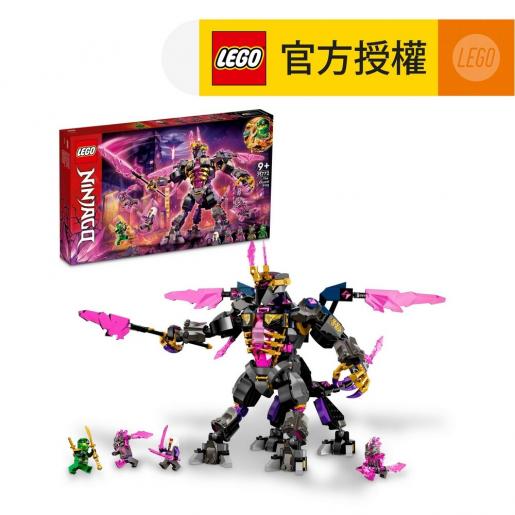 樂高| LEGO®NINJAGO® 71772 水晶王(忍者, 兒童玩具) | HKTVmall 香港 