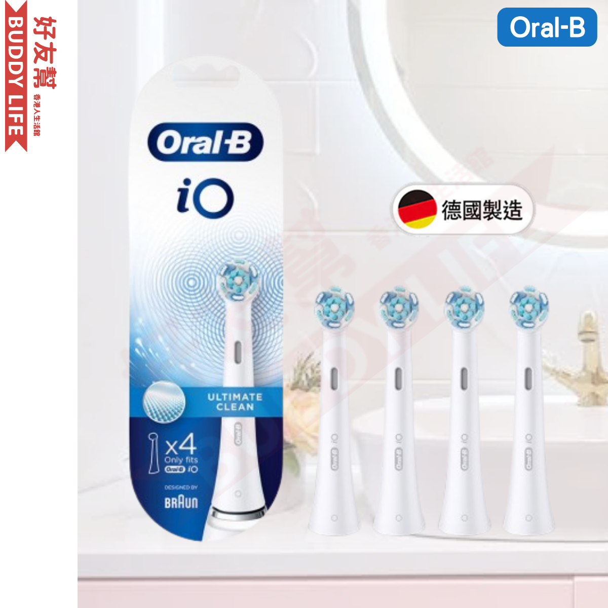 iO Ultimate Clean Brush Head 2  - White | Parallel Goods