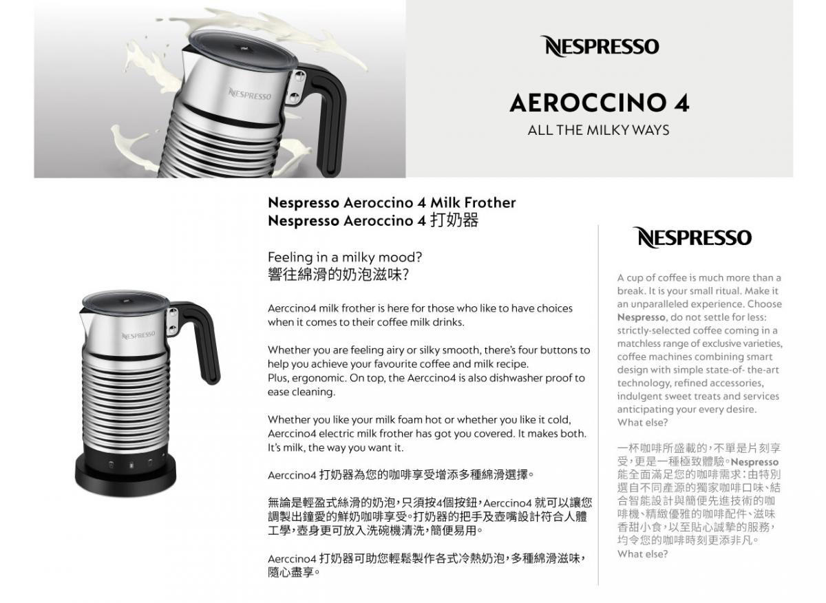 Coffee Machine Spare Parts Magnetic Material Electric Automatic Milk Frother,for  Nespresso Bubbler Aeroccino 3 Aeroccino