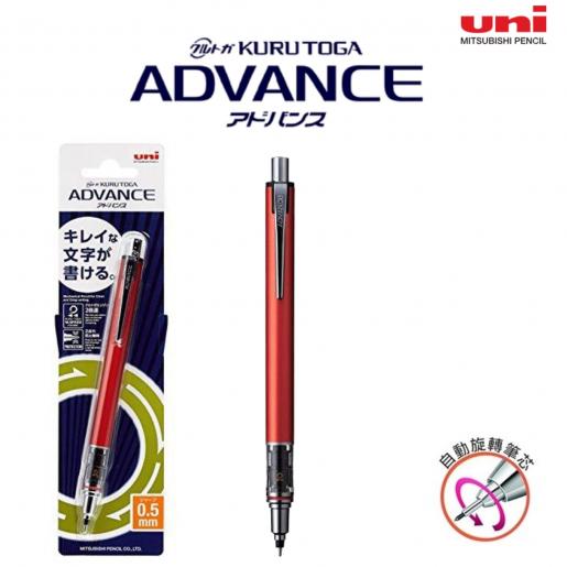 Uniball Kuru Toga 0.5mm Pipe Slide Auto Lead Rotate Mechanical Pencil  (M5-452