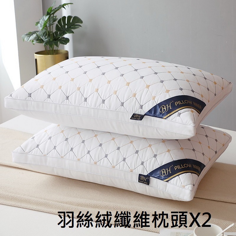 Feather velvet Fiber Pillow Household Pillow Adult Fiber Pillow 800G-White (2pcs)