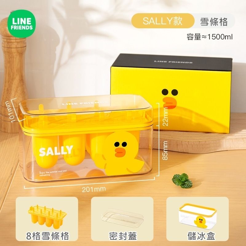 LINE FRIENDS | [莎莉 小雞] 自制雪條 雪條格 雪條模具 (8格) 平行進口 | HKTVmall 香港最大網購平台