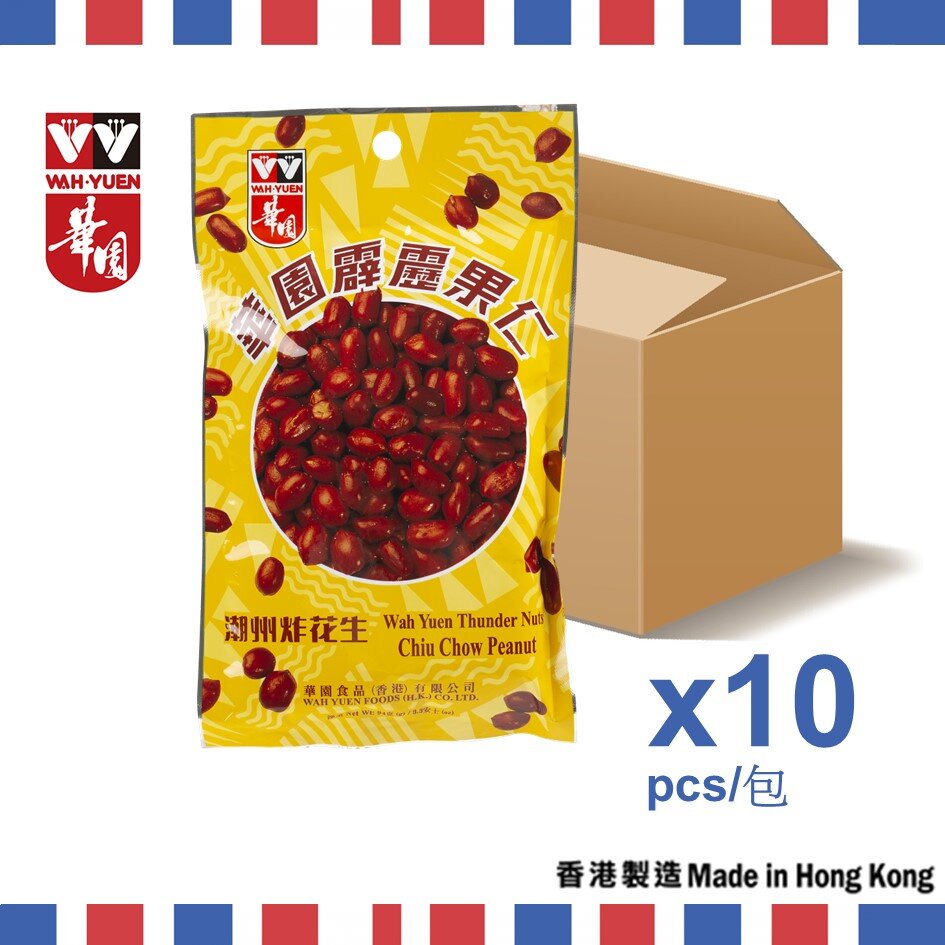 【10包裝】潮州炸花生 94克 - 香港零食  新舊包裝隨機發貨