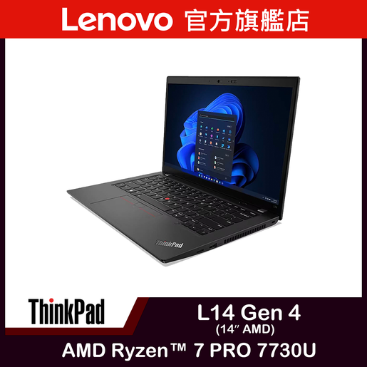 lenovo thinkbook l14