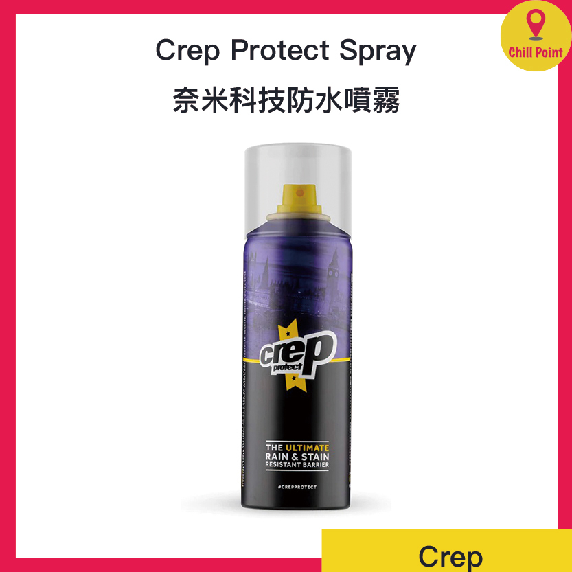 Crep Protect Rain & Stain Resistant Spray