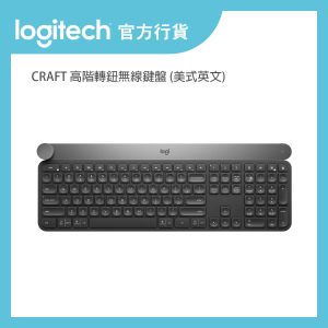 Logitech - Craft Advanced keyboard with creative input dial 丨Official licensed(920-008507)