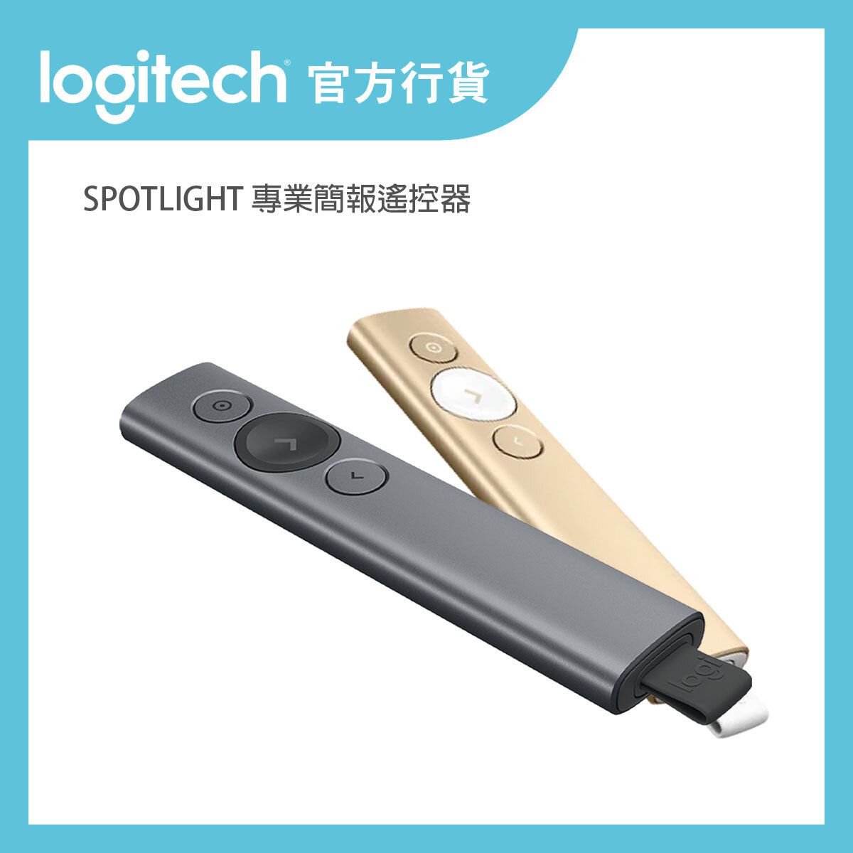 Spotlight Advanced Wireless Presentation Remote (Slate) | 官方行貨 (910-004865)