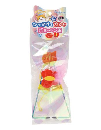 Cat Toy Hanging reflective butterfly ball 665784