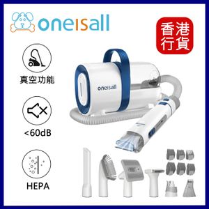 S1 寵物美容真空吸毛器 寵物美容機｜寵物剪毛器｜電剪推｜寵物吸塵機