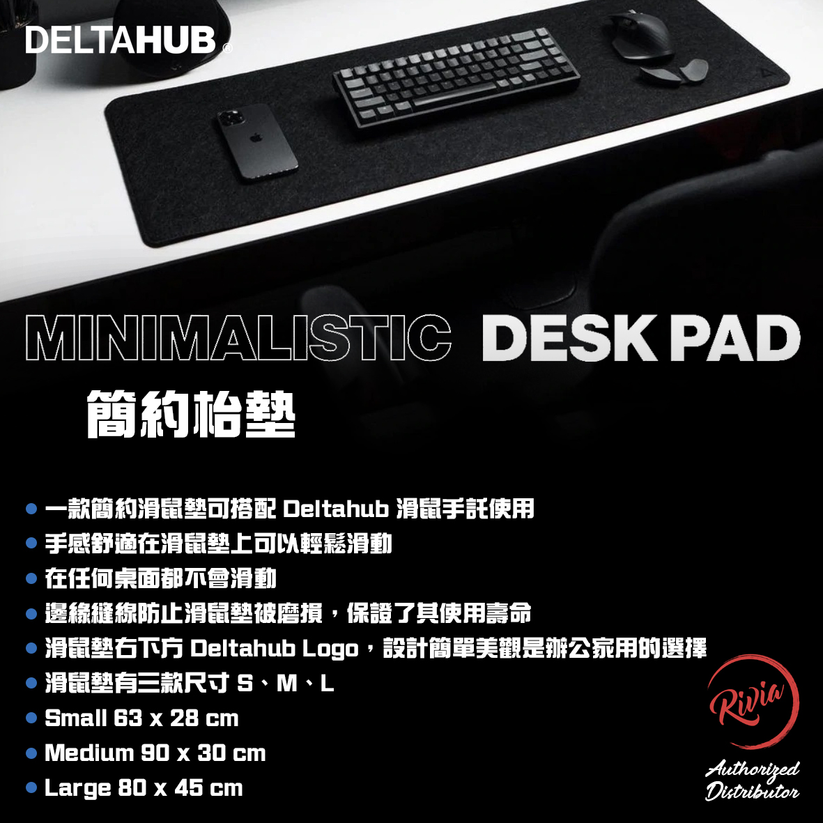 Minimalistic Desk Mat - DeltaHub