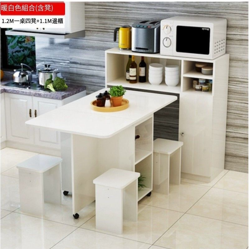 現代簡約折疊組合櫃-1.2m餐桌四凳+1.1m邊櫃(白色)#H105045089