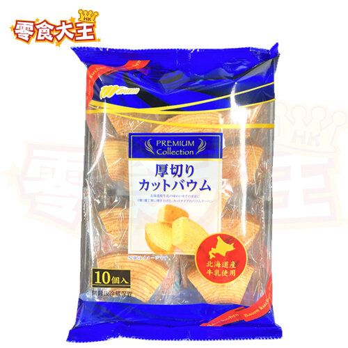 厚切北海道牛乳蛋糕 10個 (獨立袋裝) (4978323701156)[丸金出品][獨立包裝]【此日期前最佳:2023/10/31】