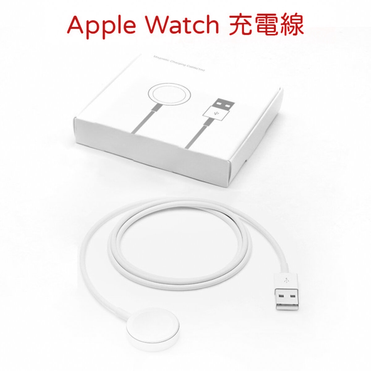 JP | Apple Watch Charging Cable 1M iwatch USB | HKTVmall The Largest HK  Shopping Platform