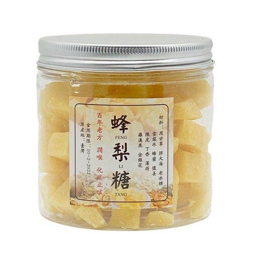 優質生活家居| 台灣古法百草蜂梨糖250g [平行進口][賞味期限: 2024.08