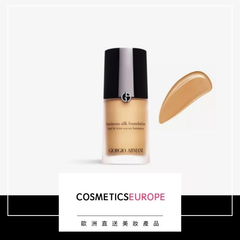 Luminous Silk foundation 30ml - Color 6.5 (Parallel Import)