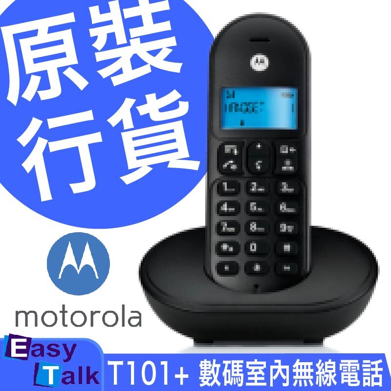 T101+ Single Dect BLK W/Handsfree & LCD Backlight Authorized Goods