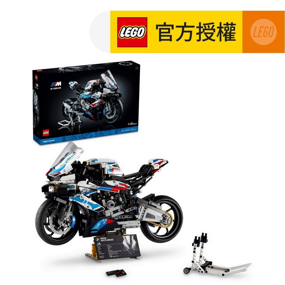 LEGO®Technic™ 42130 BMW M 1000 RR (單電車,模型,玩具,禮物)