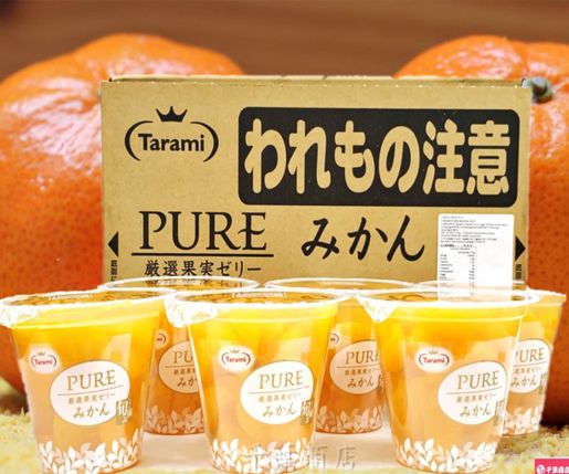 Tarami Pure 蜜柑果肉啫喱270g X 6杯盒裝 賞味期19 4 23 Hktvmall 香港最大網購平台