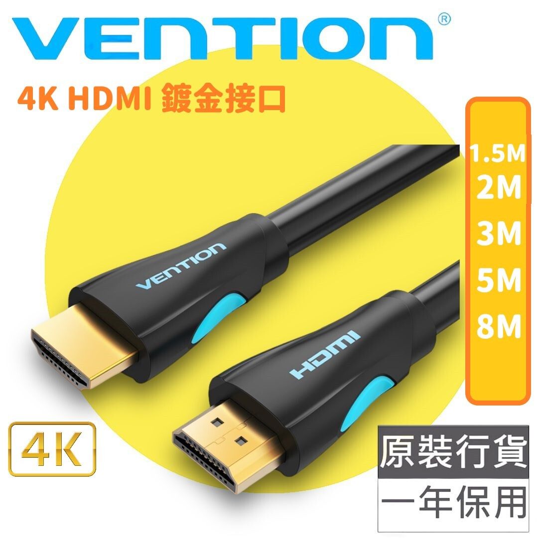 2米線長 HDMI 2.0 影音傳輸線 (4K@60Hz) 純銅線芯鍍金頭 - AAHBH