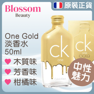 CK One Gold Cologne
