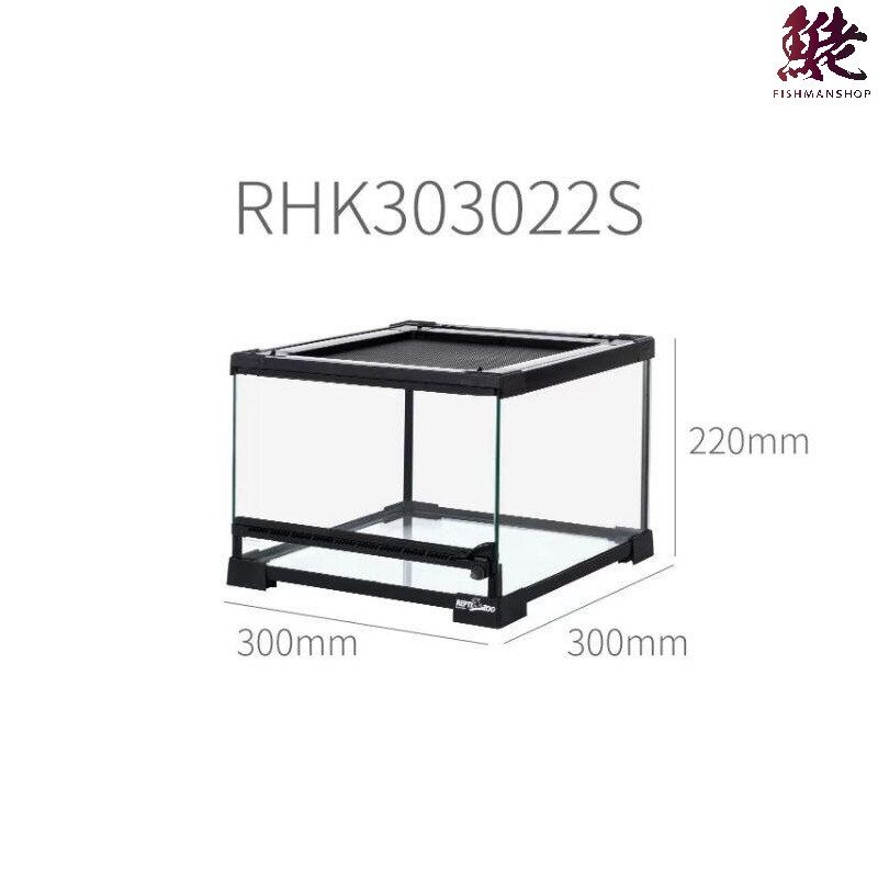REPTIZOO Terrarium 30x30x22(H)cm ＃RHK303022S