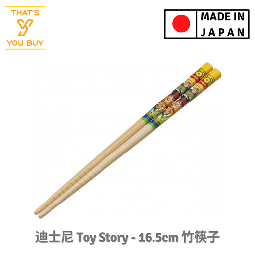 Chopsticks story deals